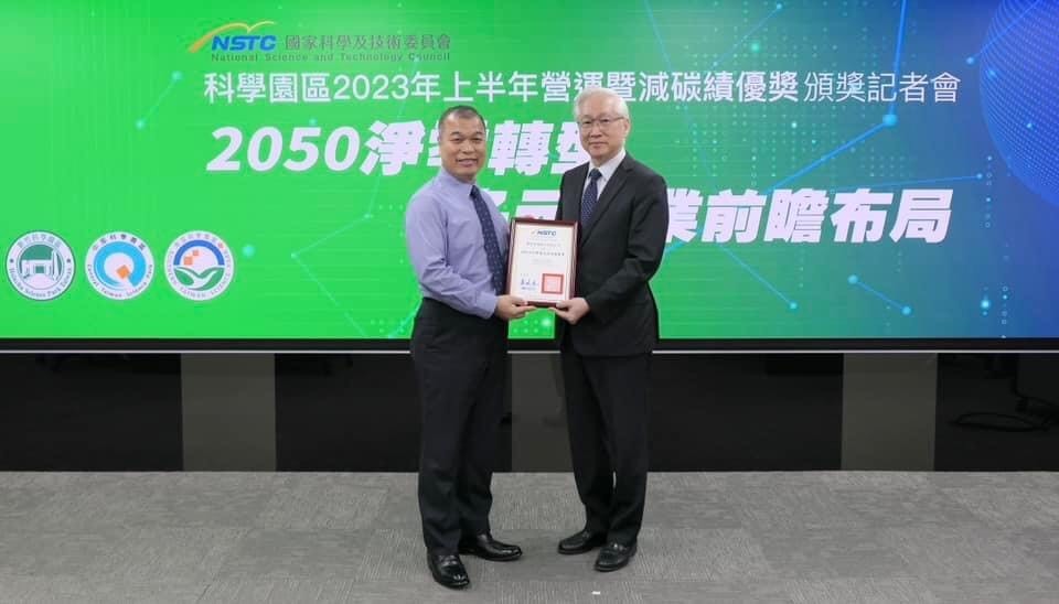 Collaborative Efforts for a Greener Future: Wistron's Hsinchu Site Honored with Excellence in Carbon Reduction Award
