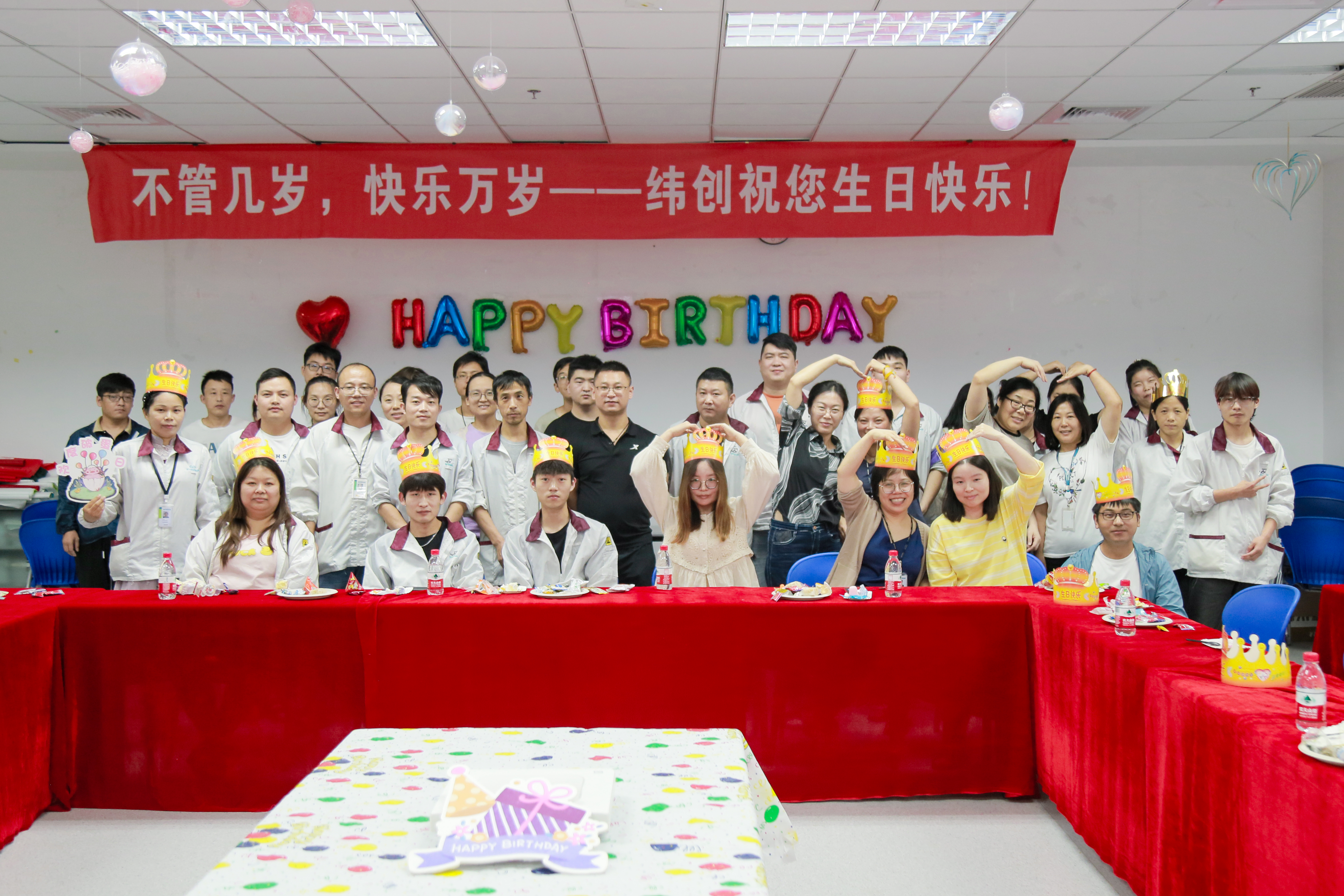 Wistron Kunshan Site– Creating a Workplace Culture of "Happy Work, Happy Life"