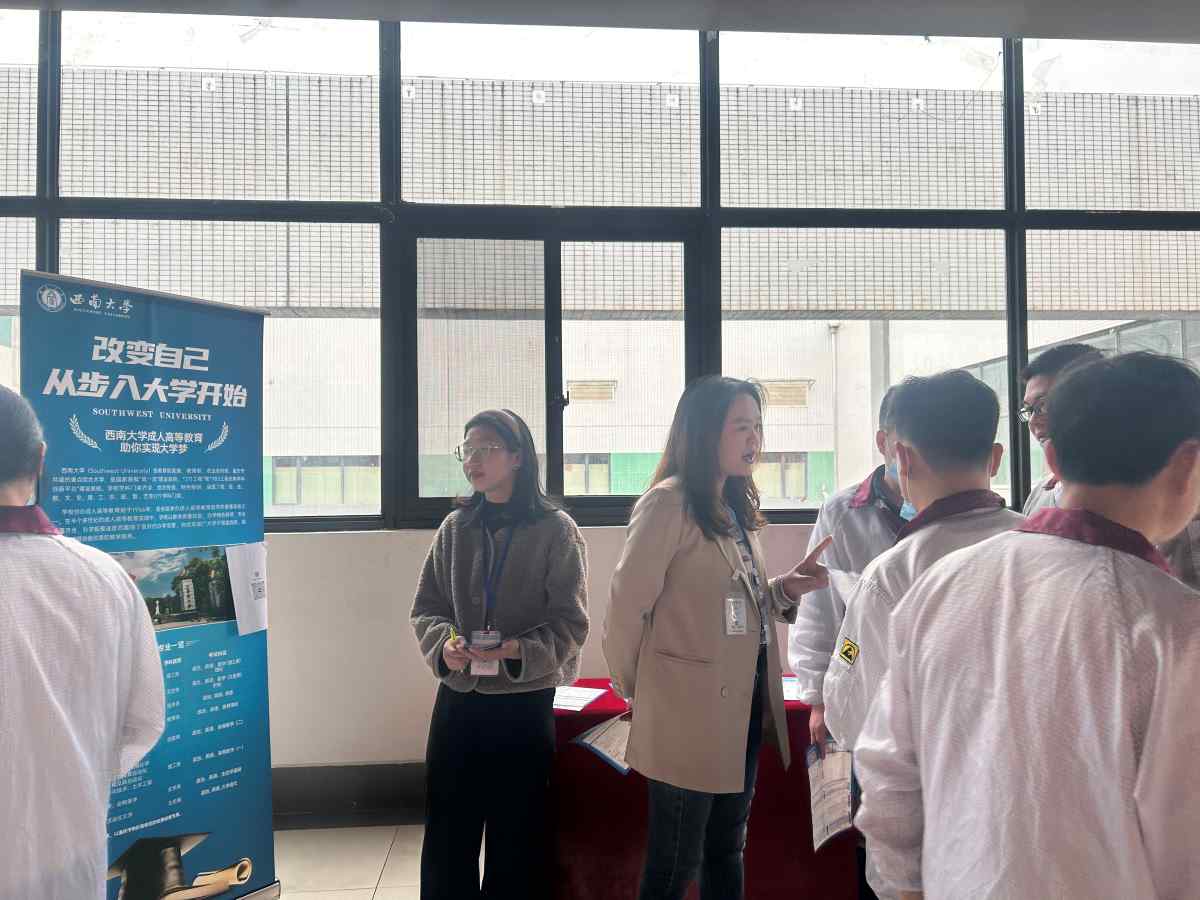 Wistron Chongqing Site: Elevating Academic Qualifications, Launching Dreams