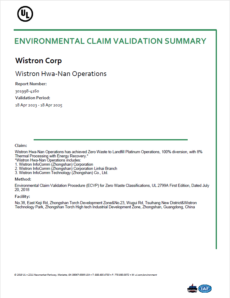 Wistron Achieves UL2799 Platinum Certification in 2024: A Milestone in Zero Waste Innovation