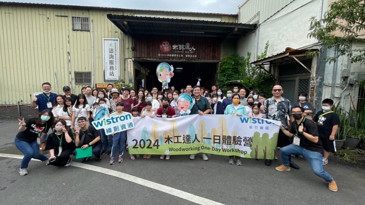 Reimagining Green Living with Waste Wood: Hsinchu Plant’s Role in Forest Recycling and Sustainable Consumption